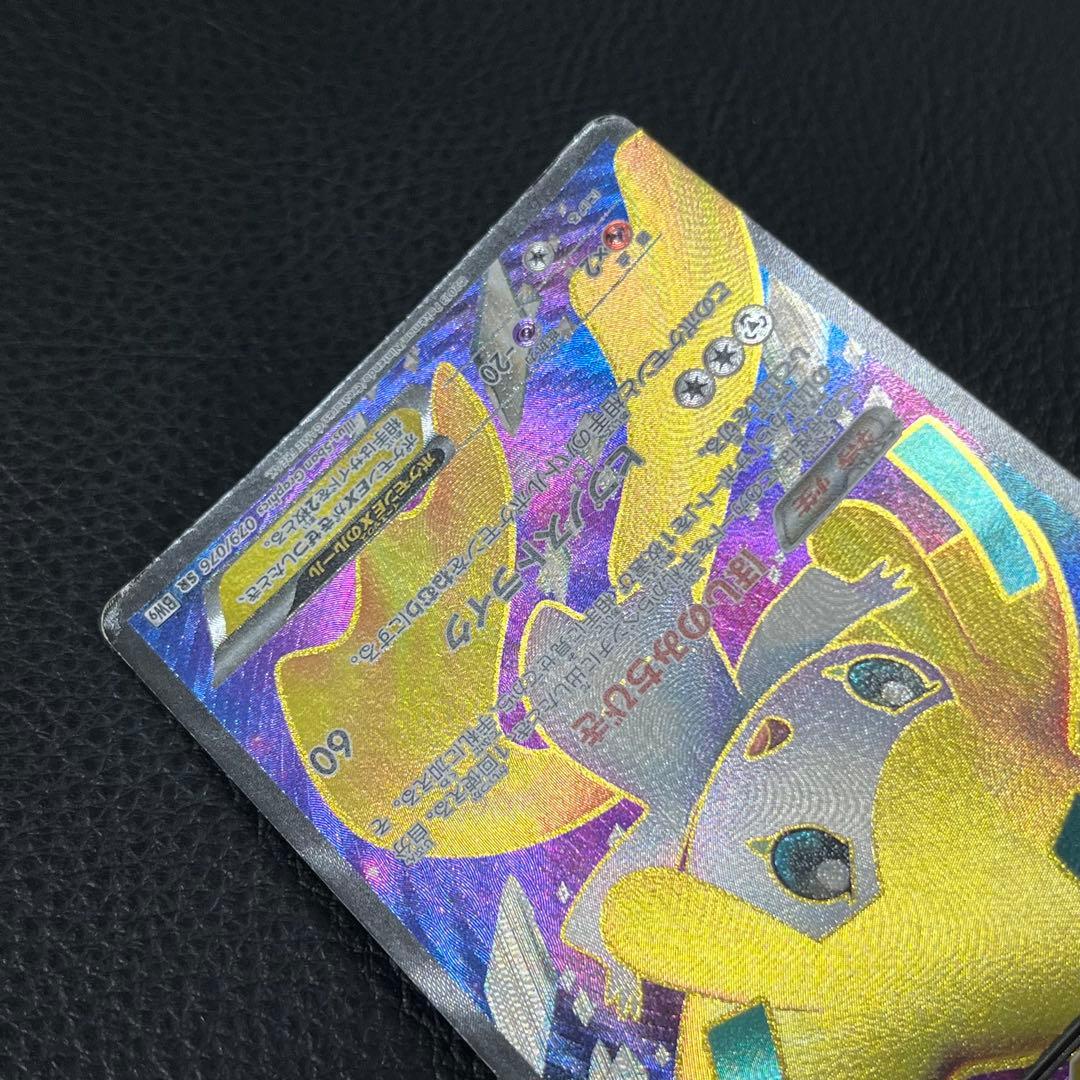 Pokemon Mega Jirachi ex — Japanese