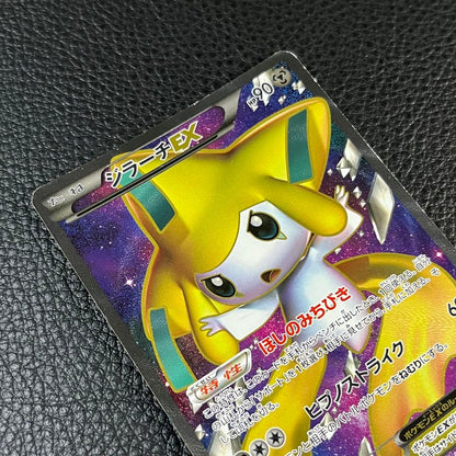 Pokemon Mega Jirachi ex — Japanese