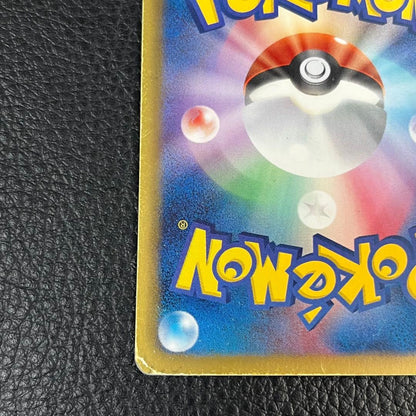 Pokemon Mega Jirachi ex — Japanese