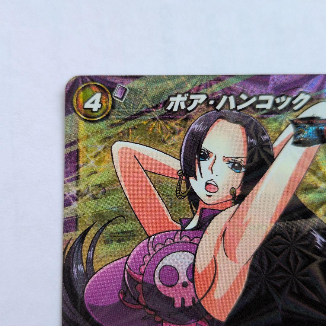 One Piece Boa Hancock — Japanese