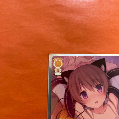 Sweet-Natured Lover Mashiro — Japanese