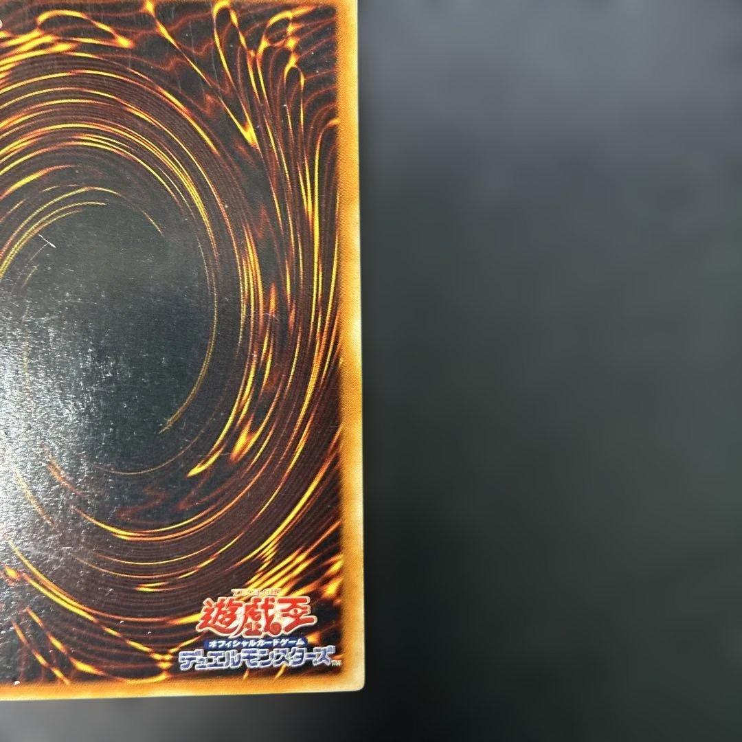 Yu-Gi-Oh Cyber Dragon — CRV-JP015 — Japanese