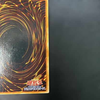 Yu-Gi-Oh Cyber Dragon — CRV-JP015 — Japanese