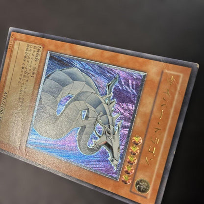 Yu-Gi-Oh Cyber Dragon — CRV-JP015 — Japanese