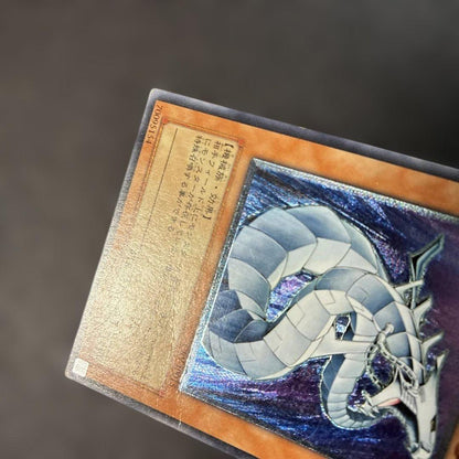 Yu-Gi-Oh Cyber Dragon — CRV-JP015 — Japanese