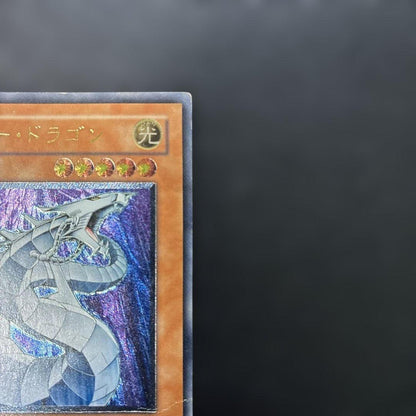 Yu-Gi-Oh Cyber Dragon — CRV-JP015 — Japanese