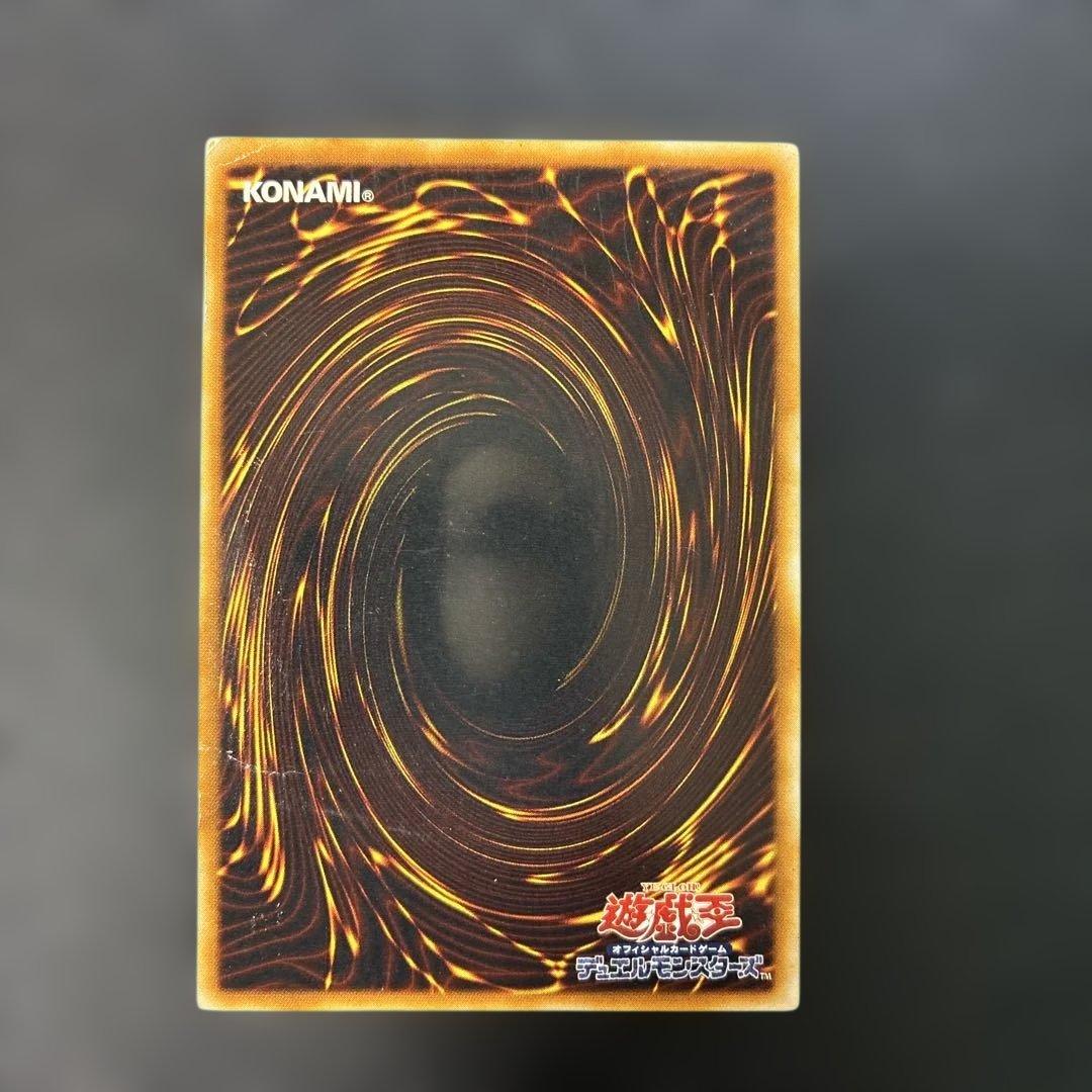 Yu-Gi-Oh Cyber Dragon — CRV-JP015 — Japanese