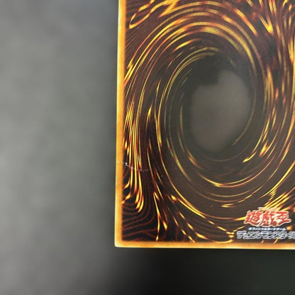Yu-Gi-Oh Cyber Dragon — CRV-JP015 — Japanese