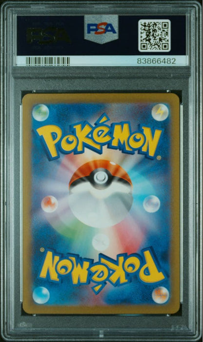 PSA 10 Pokemon Zapdos ex SAR — SV Enhanced Expansion Pack Pokemon Card 151 204/165 — Japanese