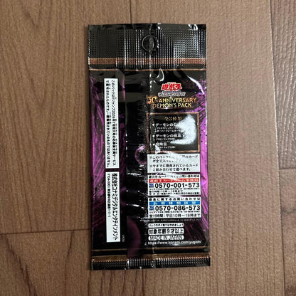 Yu-Gi-Oh V Jump Yu-Gi-Oh! Card 30th Anniversary Demons Pack: Fate's Board x3 Pack — Japanese