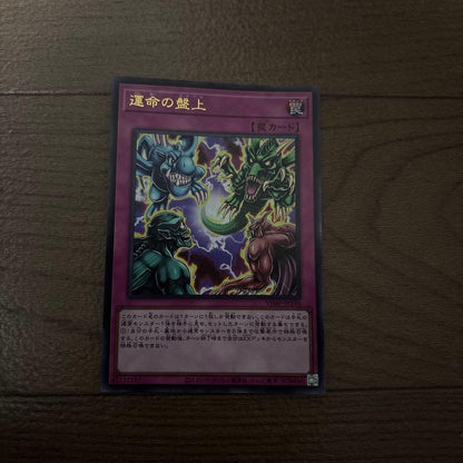 Yu-Gi-Oh V Jump Yu-Gi-Oh! Card 30th Anniversary Demons Pack: Fate's Board x3 Pack — Japanese