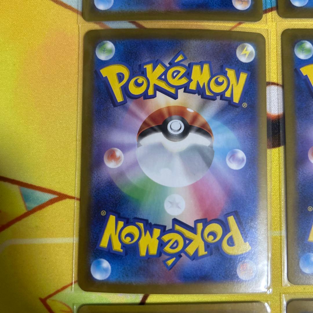 Pokemon Koraidon — Japanese