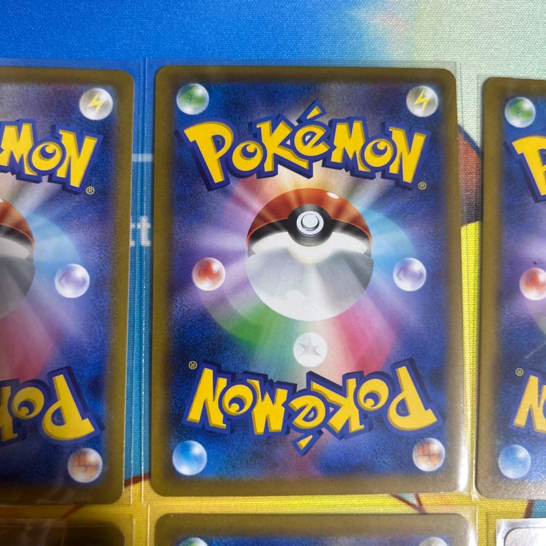 Pokemon Koraidon — Japanese