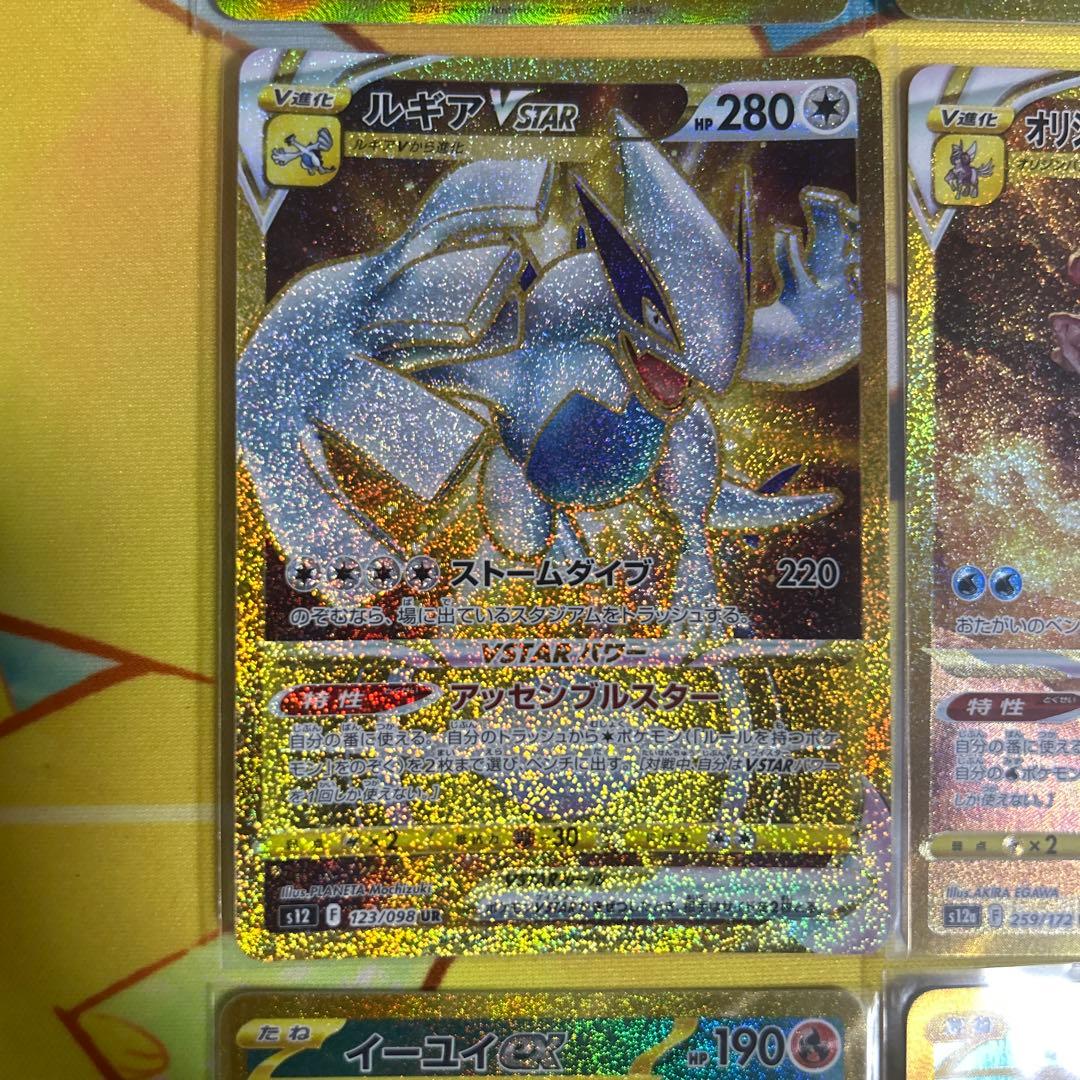 Pokemon Koraidon — Japanese