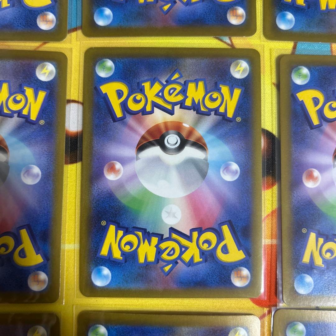 Pokemon Koraidon — Japanese