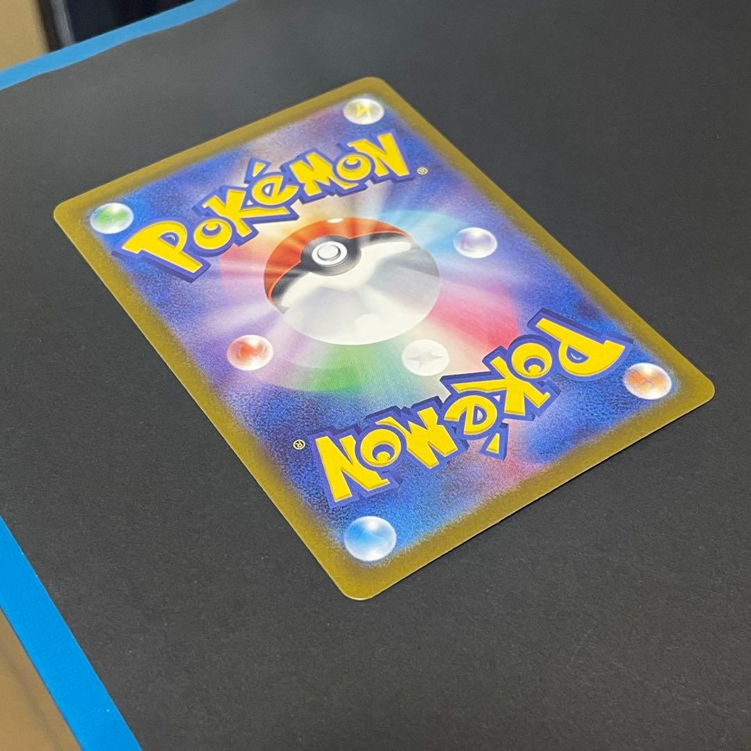 Pokemon Pikachu ex SAR — M High Class Pack MEGA Dream ex — Japanese