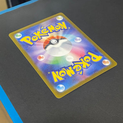 Pokemon Pikachu ex SAR — M High Class Pack MEGA Dream ex — Japanese