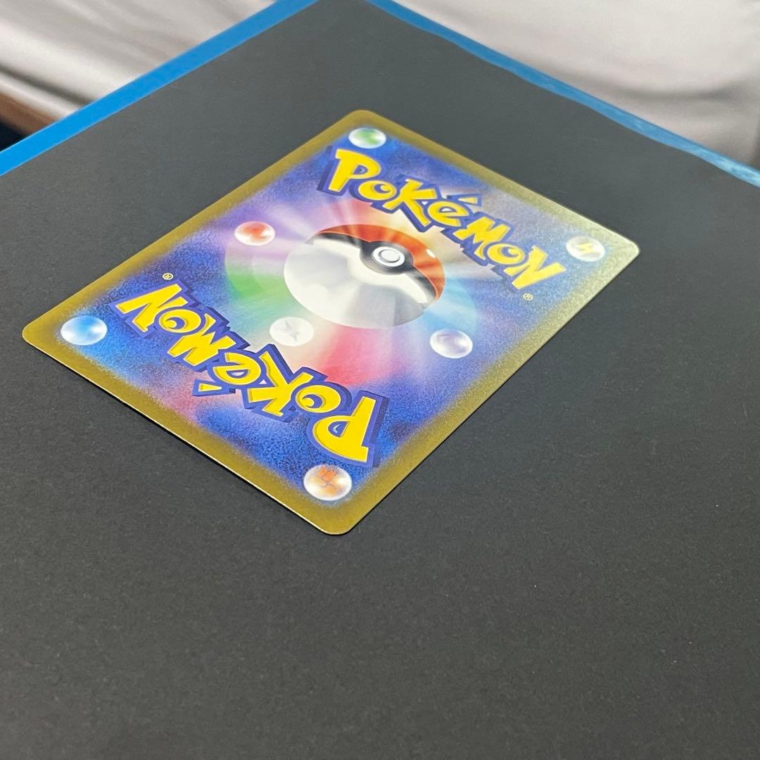 Pokemon Pikachu ex SAR — M High Class Pack MEGA Dream ex — Japanese