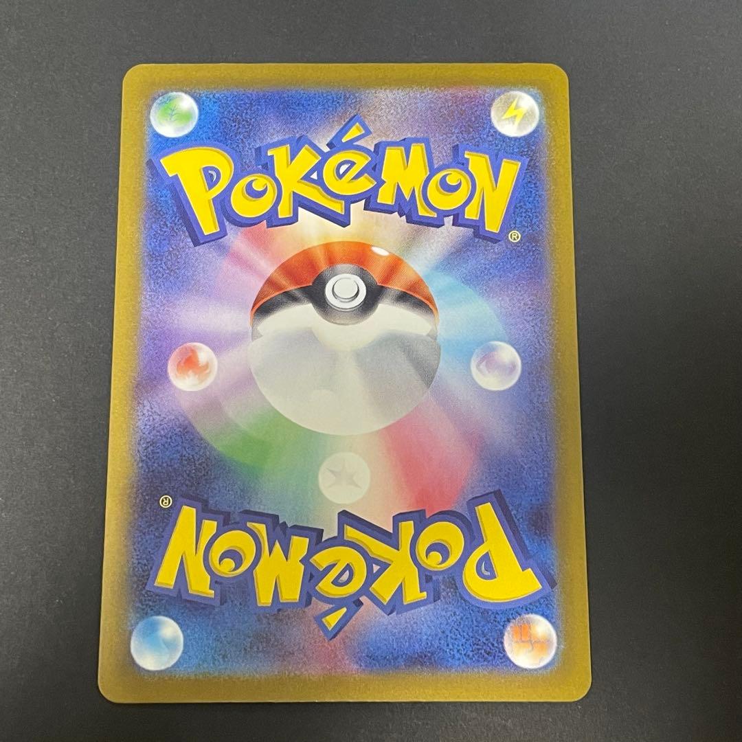 Pokemon Pikachu ex SAR — M High Class Pack MEGA Dream ex — Japanese