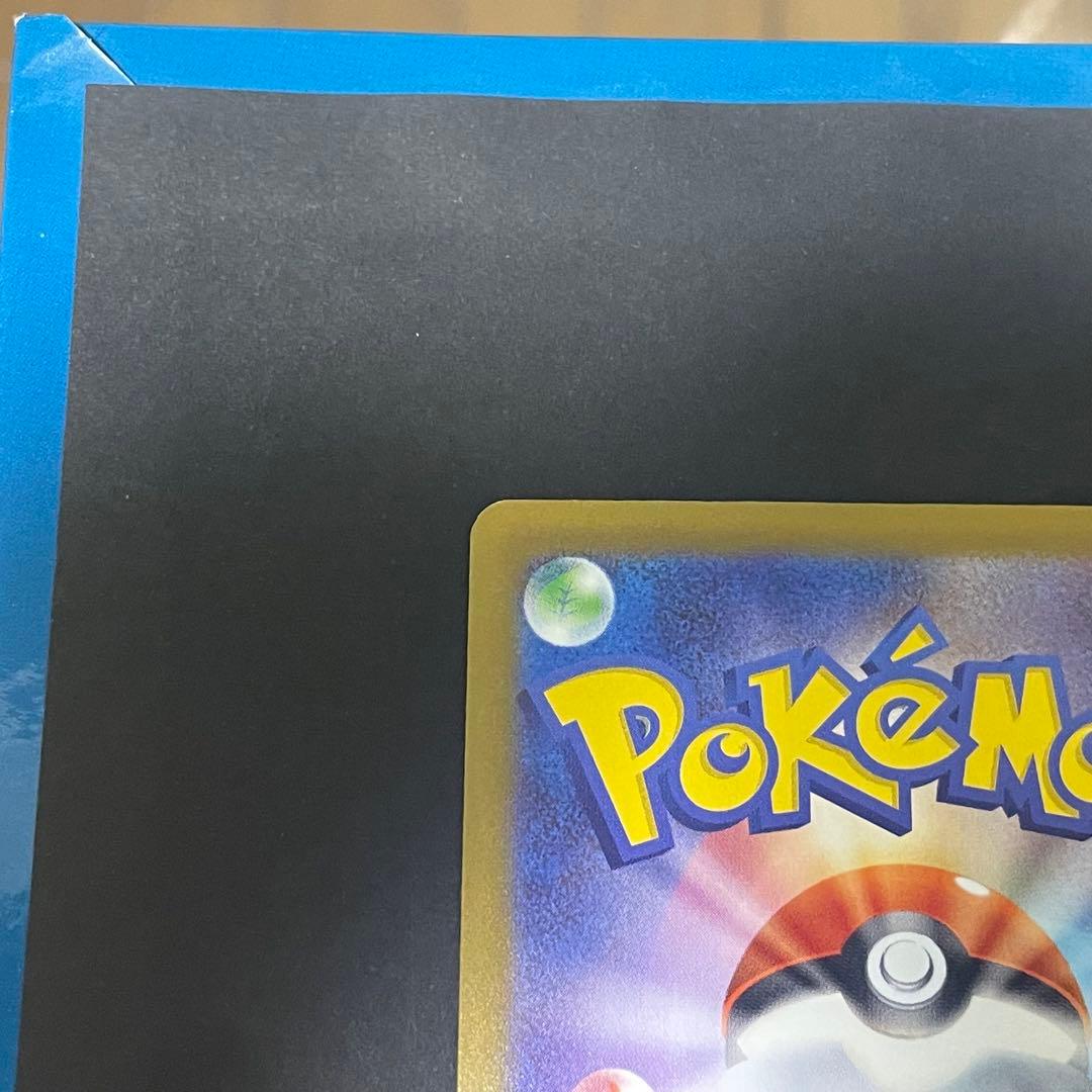 Pokemon Pikachu ex SAR — M High Class Pack MEGA Dream ex — Japanese