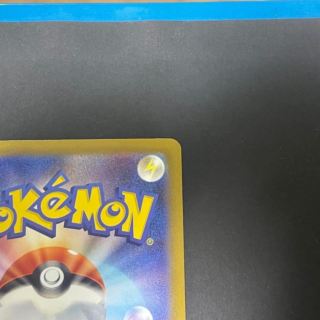 Pokemon Pikachu ex SAR — M High Class Pack MEGA Dream ex — Japanese