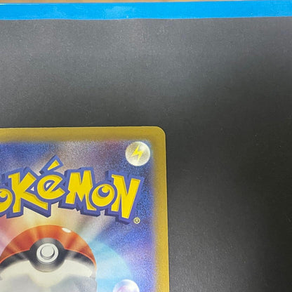 Pokemon Pikachu ex SAR — M High Class Pack MEGA Dream ex — Japanese