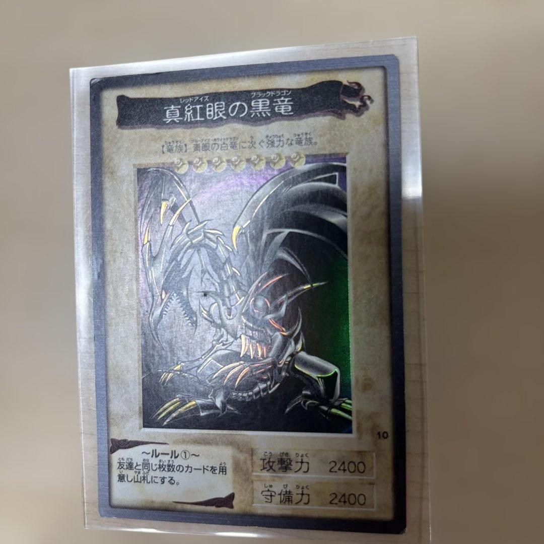 Yu-Gi-Oh Red-Eyes Black Dragon — Japanese