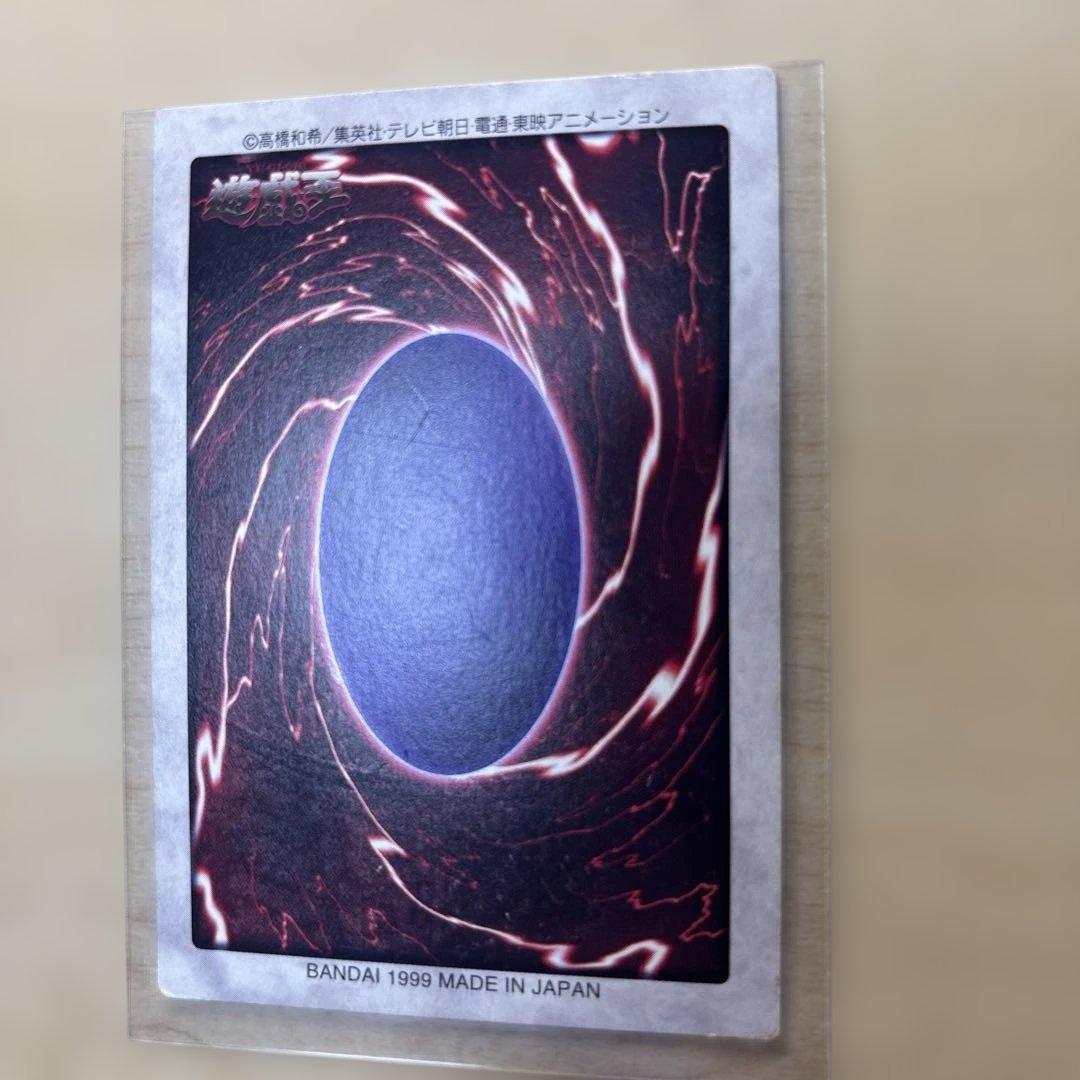 Yu-Gi-Oh Red-Eyes Black Dragon — Japanese