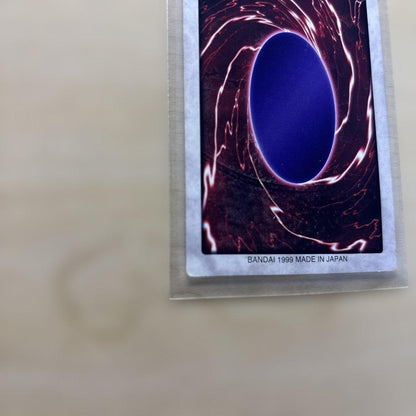 Yu-Gi-Oh Red-Eyes Black Dragon — Japanese