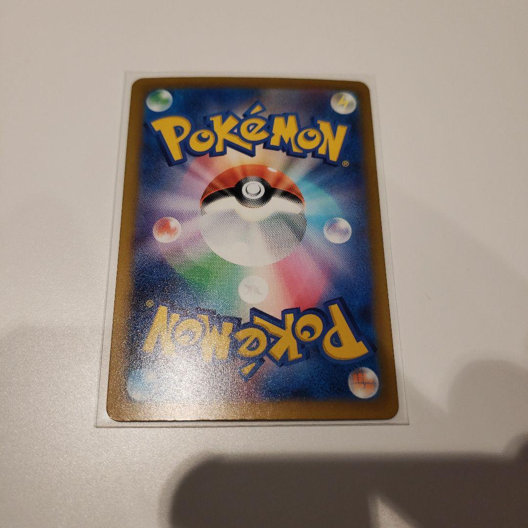 Pokemon Mega Greninja ex — M Expansion Pack Ninja Spinner — Japanese