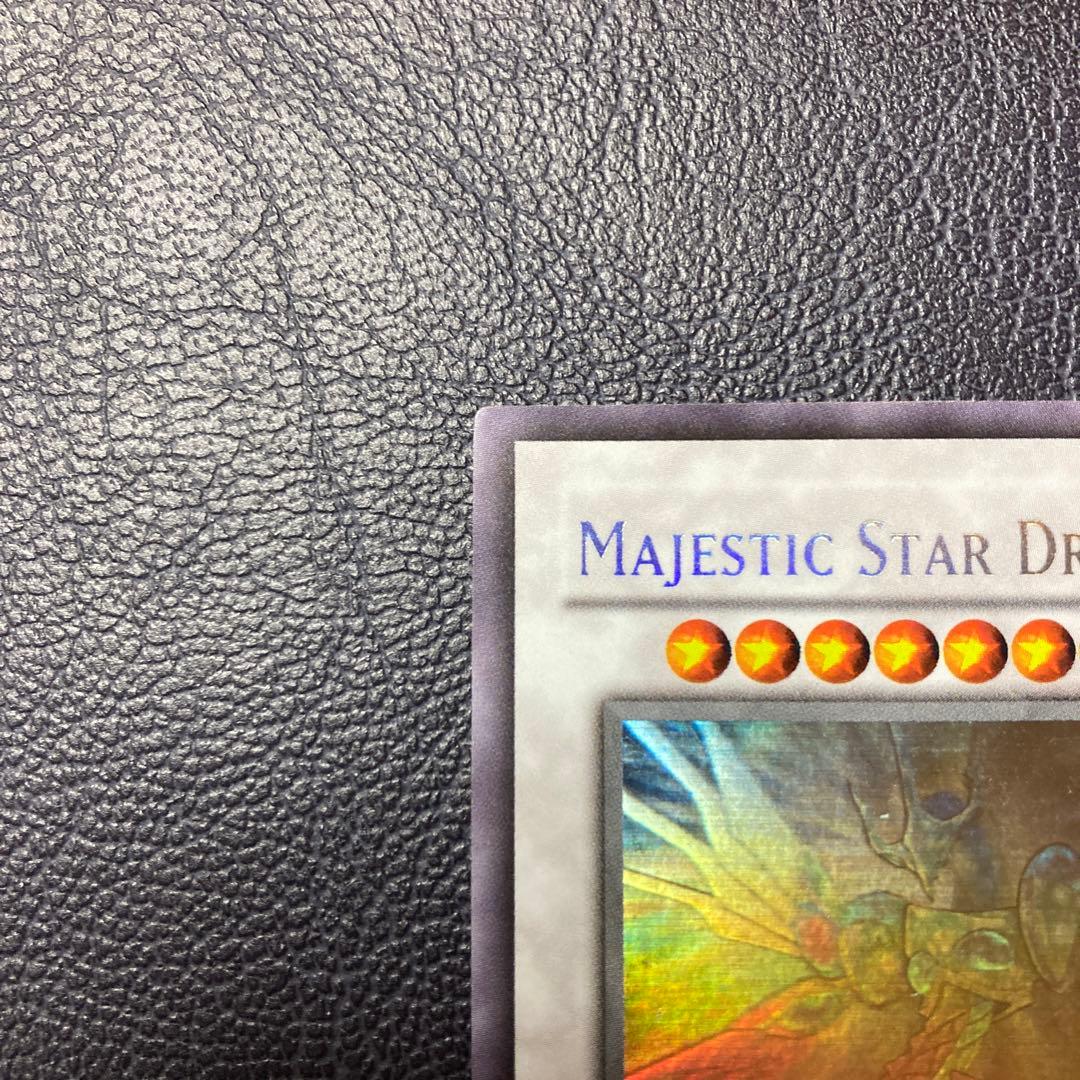 Yu-Gi-Oh Stardust Dragon Archives SOVR — English