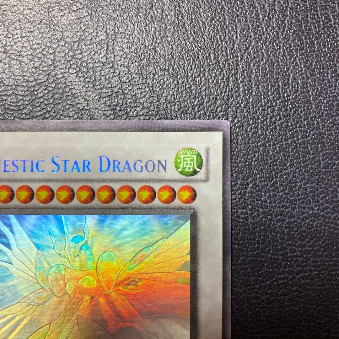 Yu-Gi-Oh Stardust Dragon Archives SOVR — English