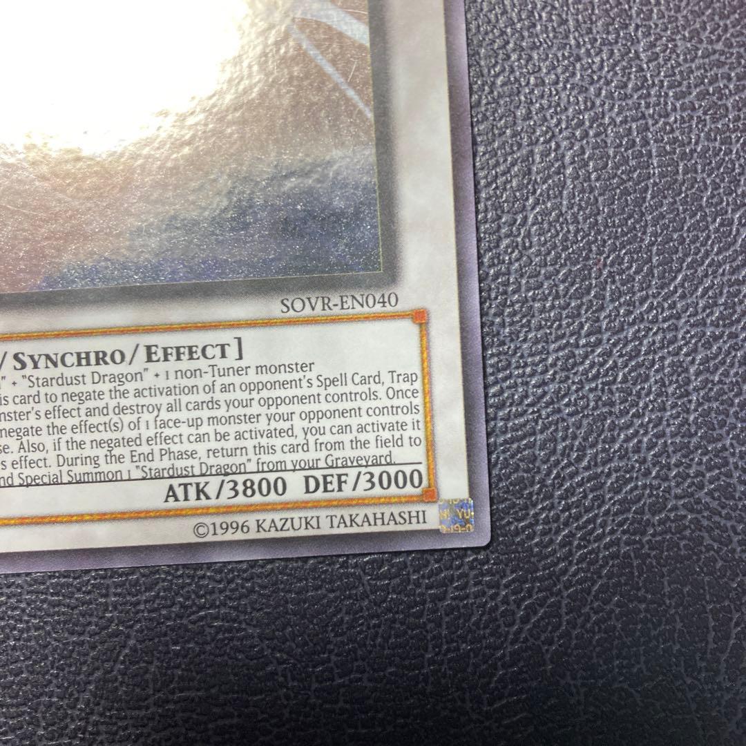 Yu-Gi-Oh Stardust Dragon Archives SOVR — English