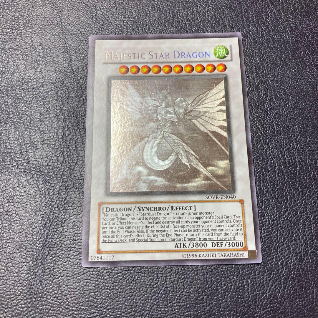 Yu-Gi-Oh Stardust Dragon Archives SOVR — English