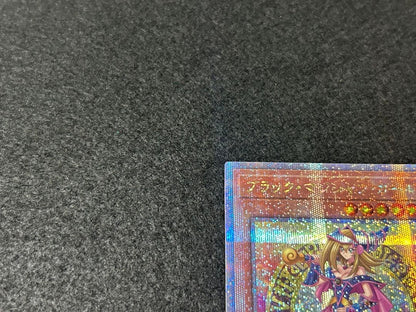 Yu-Gi-Oh Black Magician Girl 25th Secret QCAC — Japanese