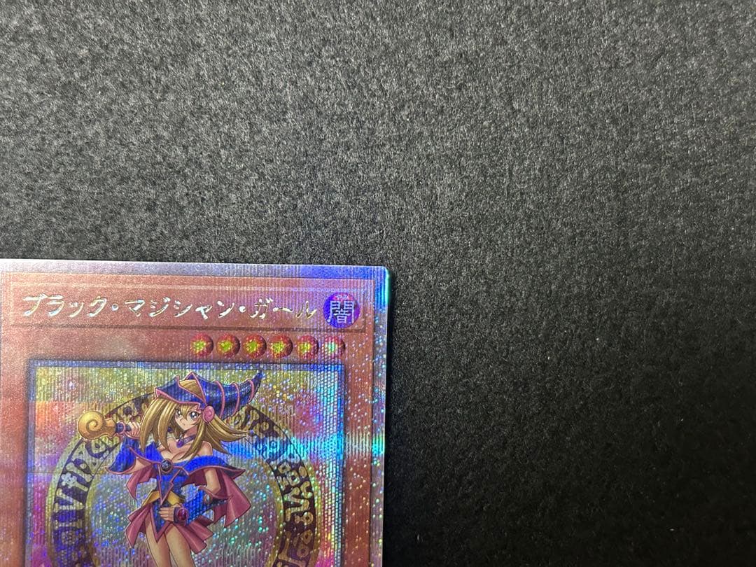 Yu-Gi-Oh Black Magician Girl 25th Secret QCAC — Japanese