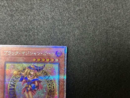 Yu-Gi-Oh Black Magician Girl 25th Secret QCAC — Japanese