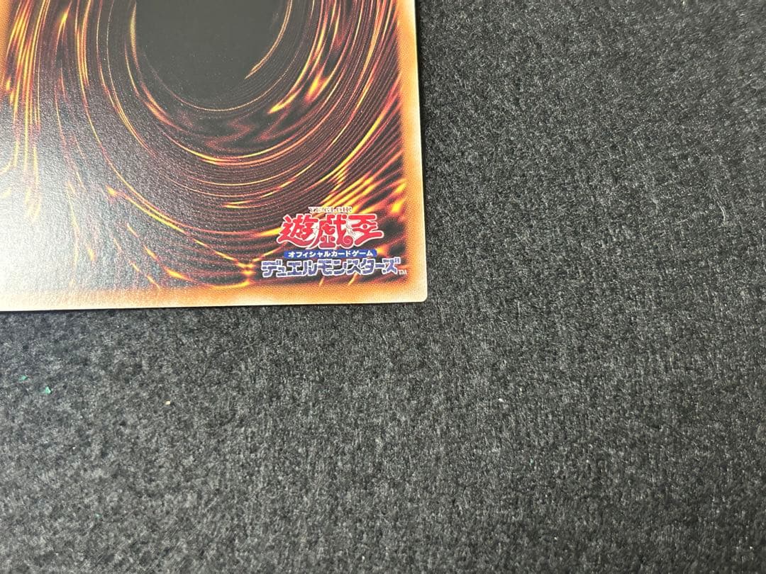 Yu-Gi-Oh Black Magician Girl 25th Secret QCAC — Japanese