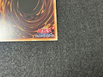 Yu-Gi-Oh Black Magician Girl 25th Secret QCAC — Japanese