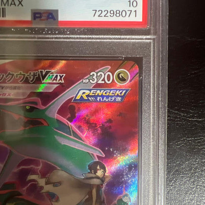PSA 10 Pokemon Rayquaza VMAX CSR — S High Class Pack VMAX Climax — Japanese