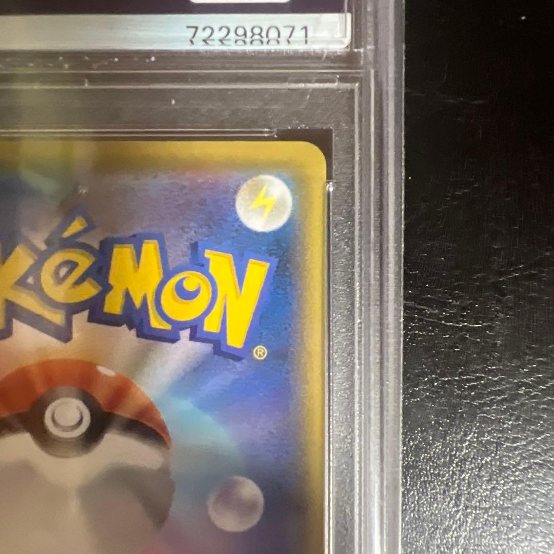 PSA 10 Pokemon Rayquaza VMAX CSR — S High Class Pack VMAX Climax — Japanese