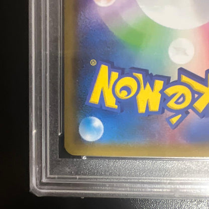 PSA 10 Pokemon Rayquaza VMAX CSR — S High Class Pack VMAX Climax — Japanese
