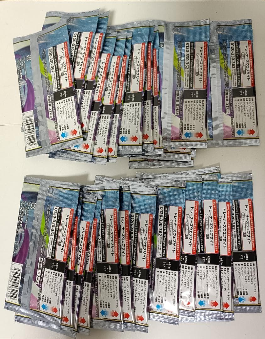 Pokemon 31 Pack Abyss Eye Pack — Japanese