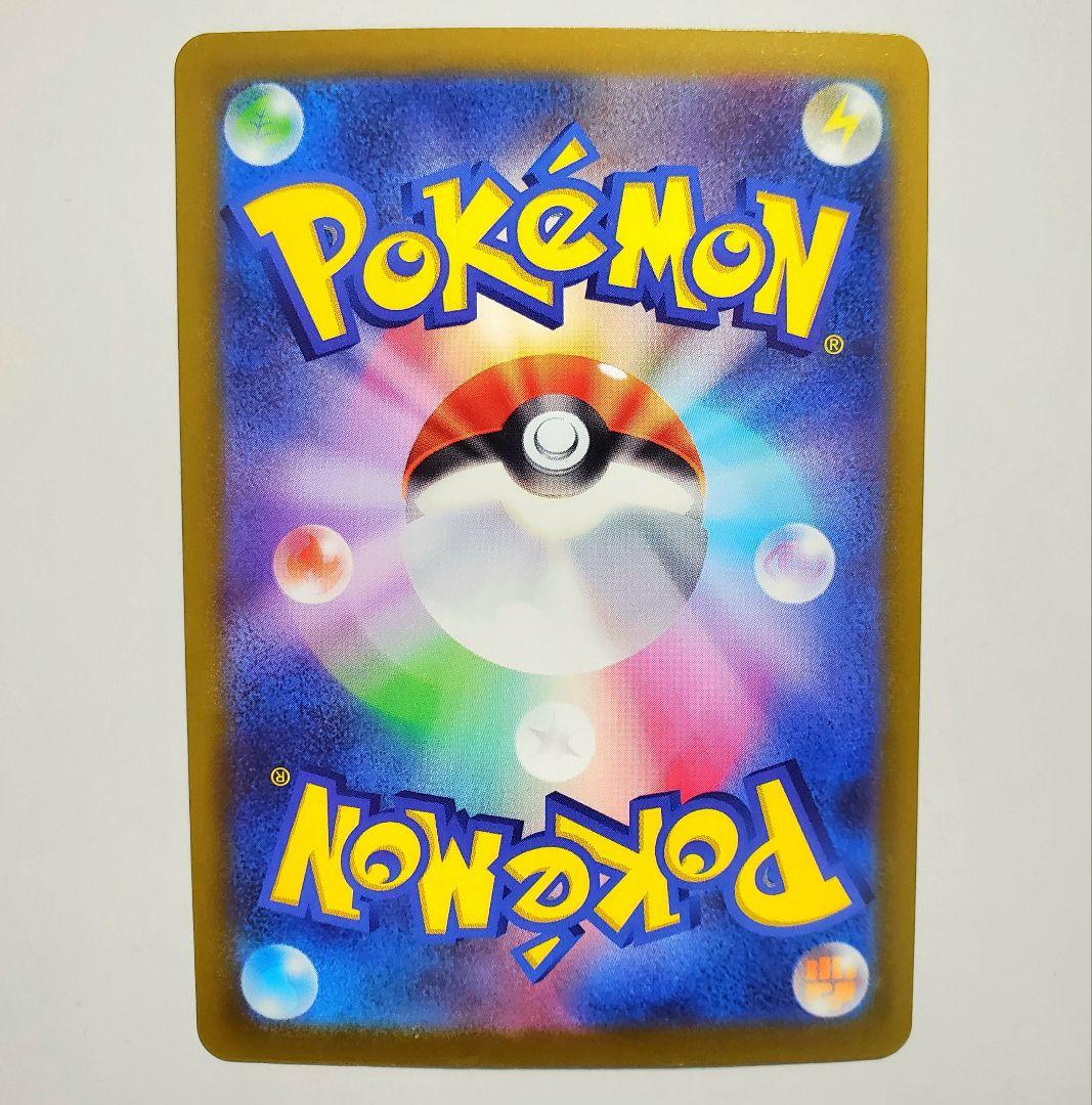 Pokemon Mega Gengar ex — Japanese