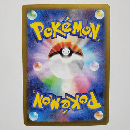 Pokemon Mega Gengar ex — Japanese