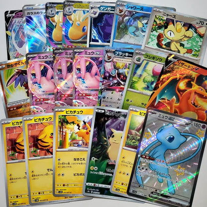 Pokemon Mega Gengar ex — Japanese