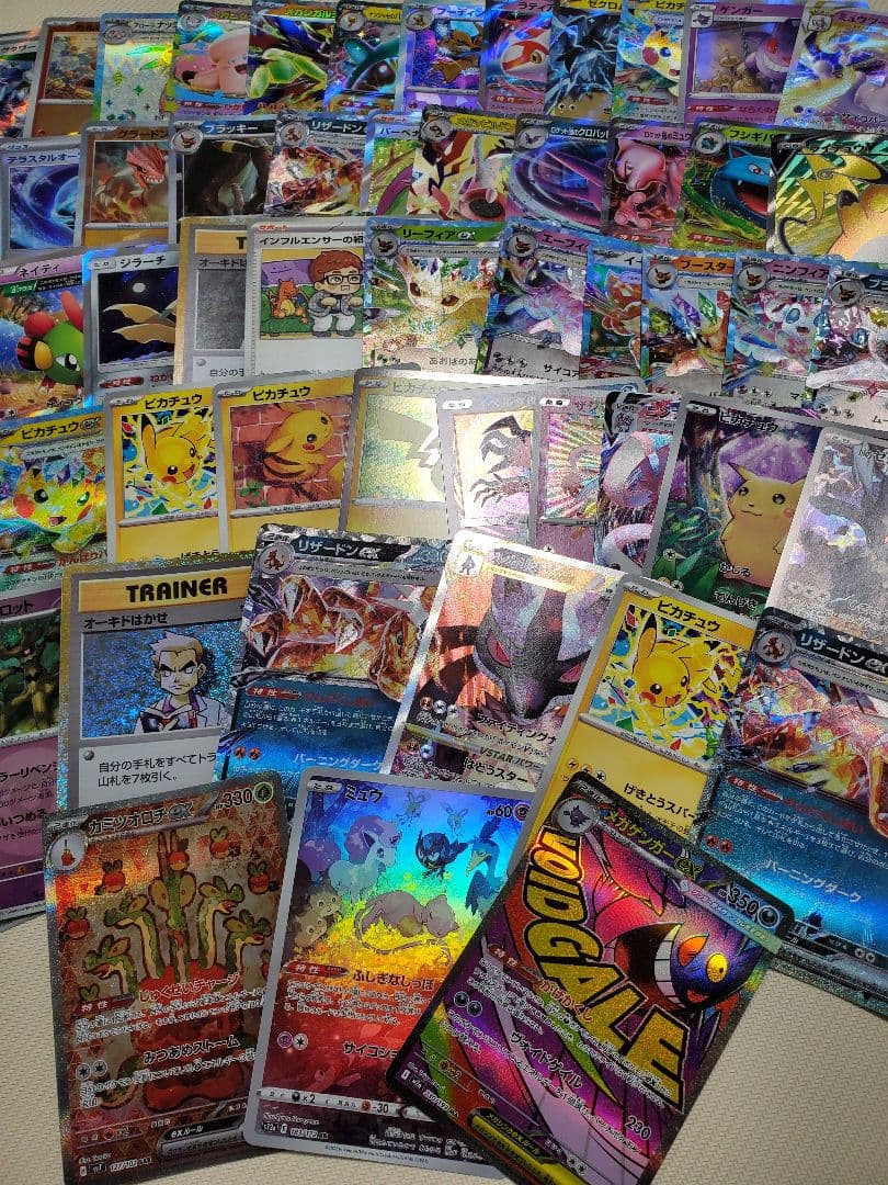 Pokemon Mega Gengar ex — Japanese