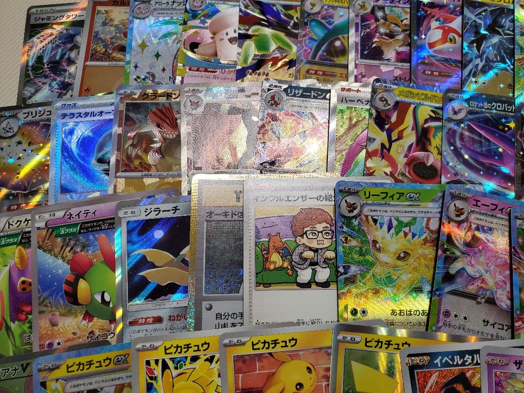 Pokemon Mega Gengar ex — Japanese