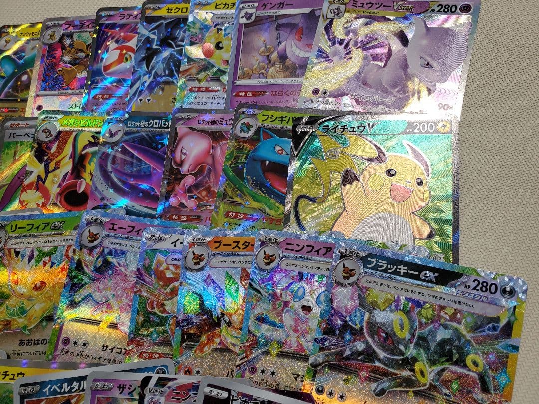 Pokemon Mega Gengar ex — Japanese