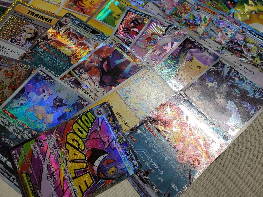 Pokemon Mega Gengar ex — Japanese